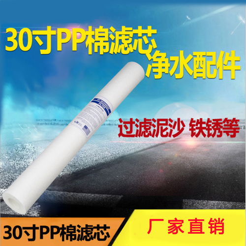 滤芯净水器报价、主流厂家与核心配件选购全解析