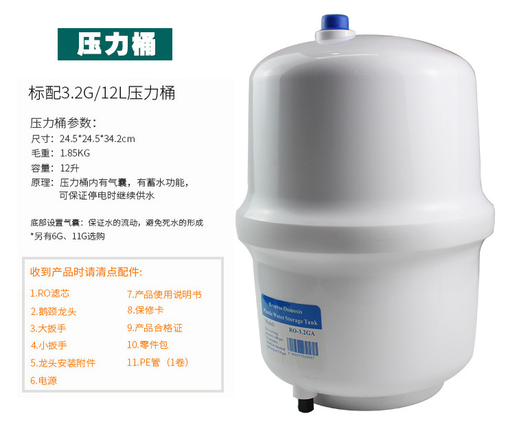 泉淇 家用厨房RO反渗透净水器 高端直饮大流量纯水机